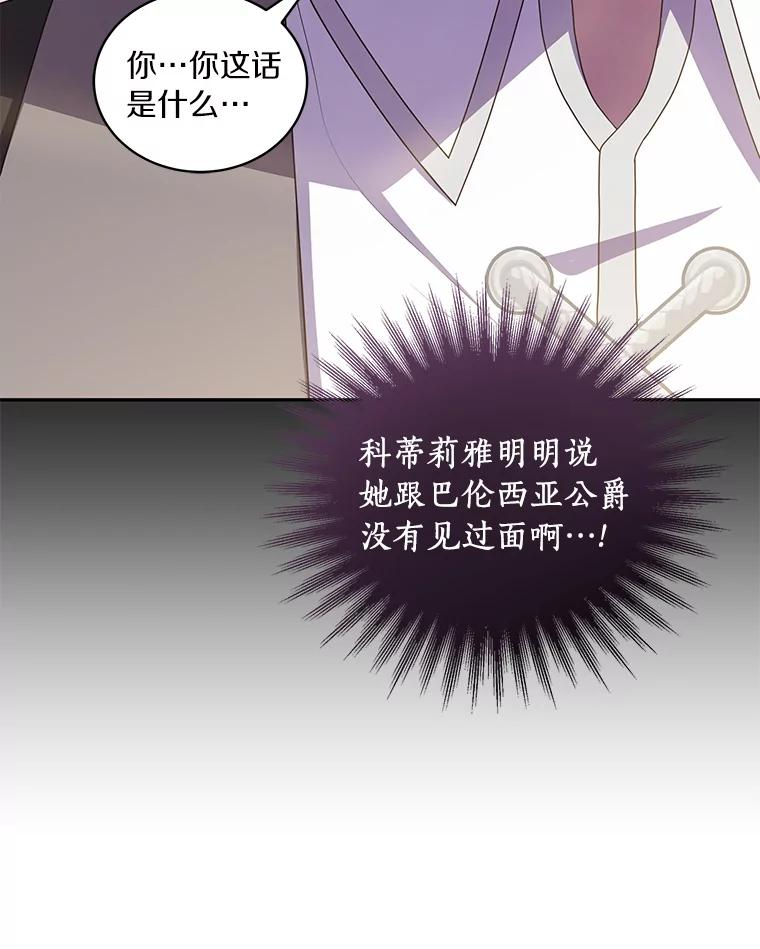 57.验证 第90页
