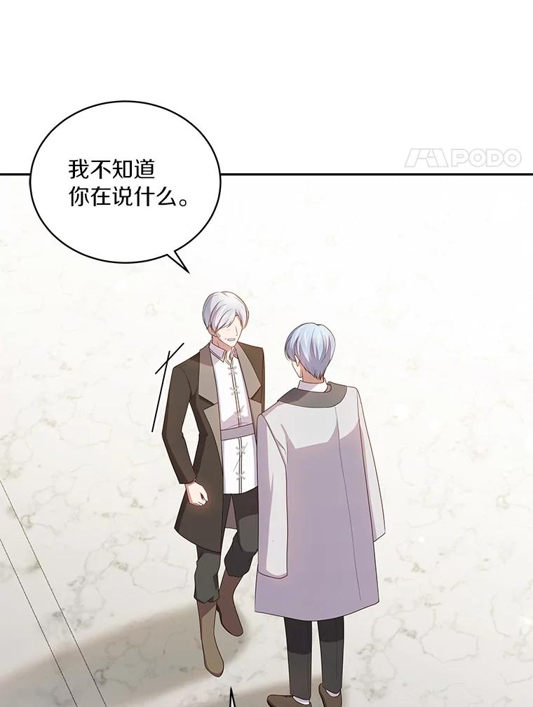 57.验证 第91页