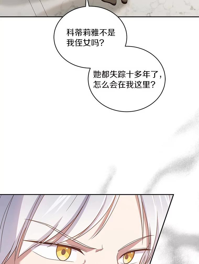 57.验证 第92页