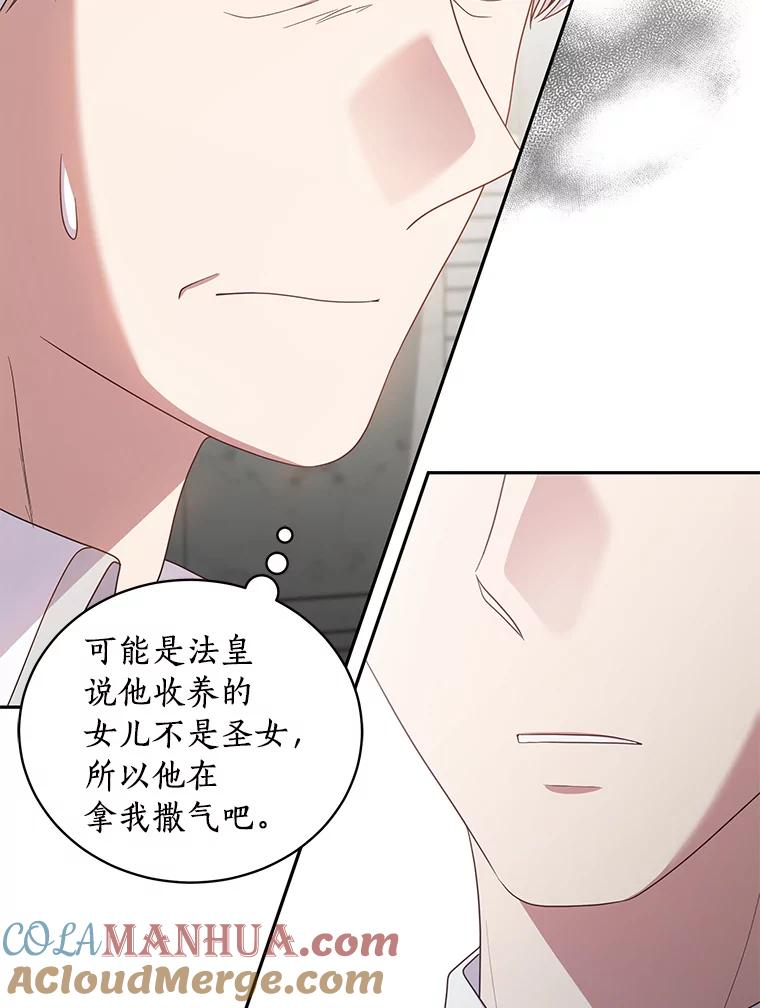 57.验证 第93页
