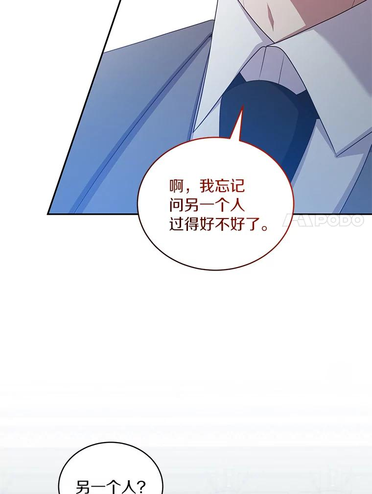57.验证 第94页