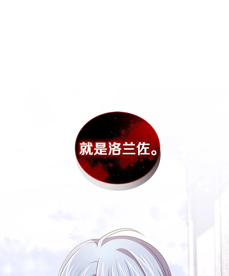 57.验证 第96页