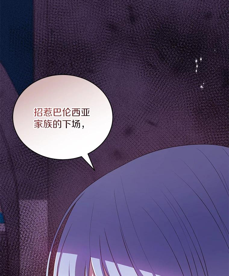 57.验证 第100页