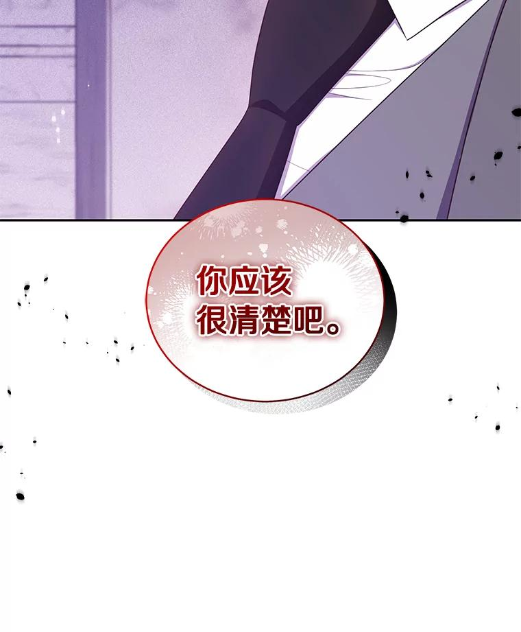57.验证 第102页