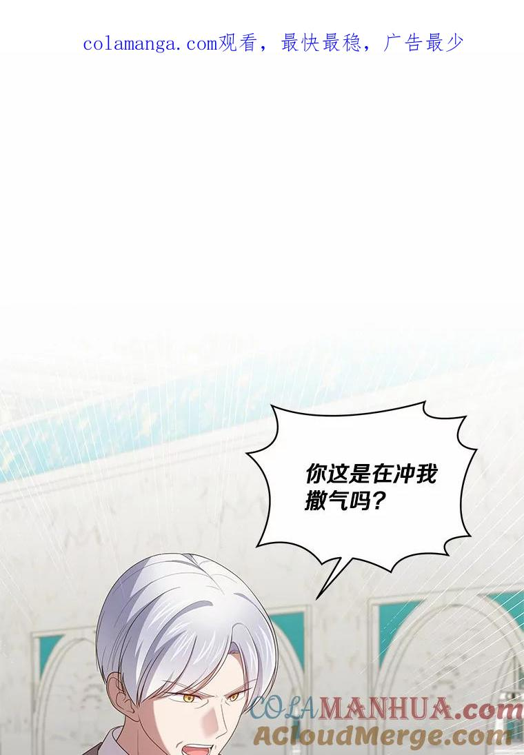 58.来客 第1页