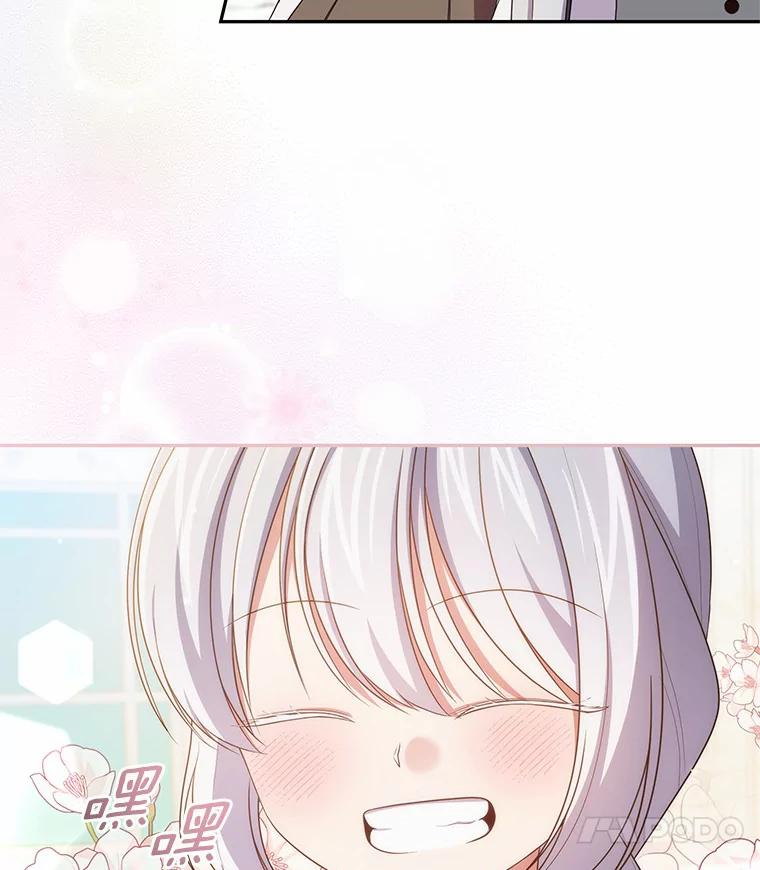 58.来客 第10页