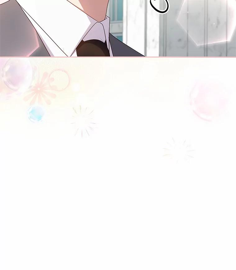 58.来客 第12页