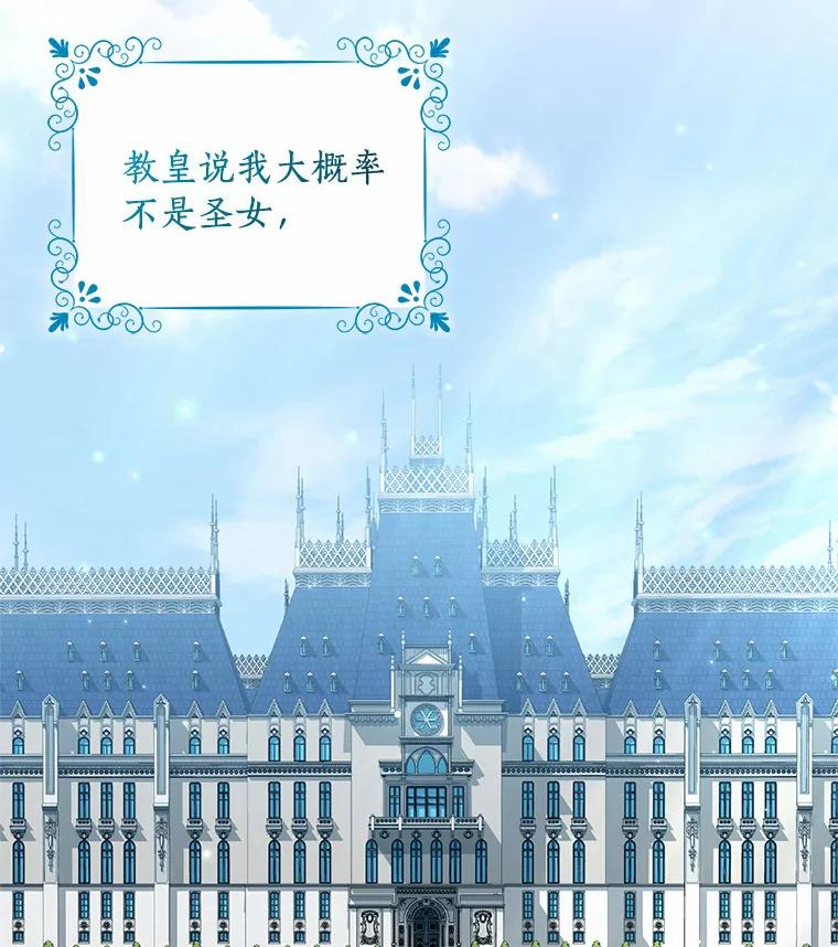 58.来客 第16页