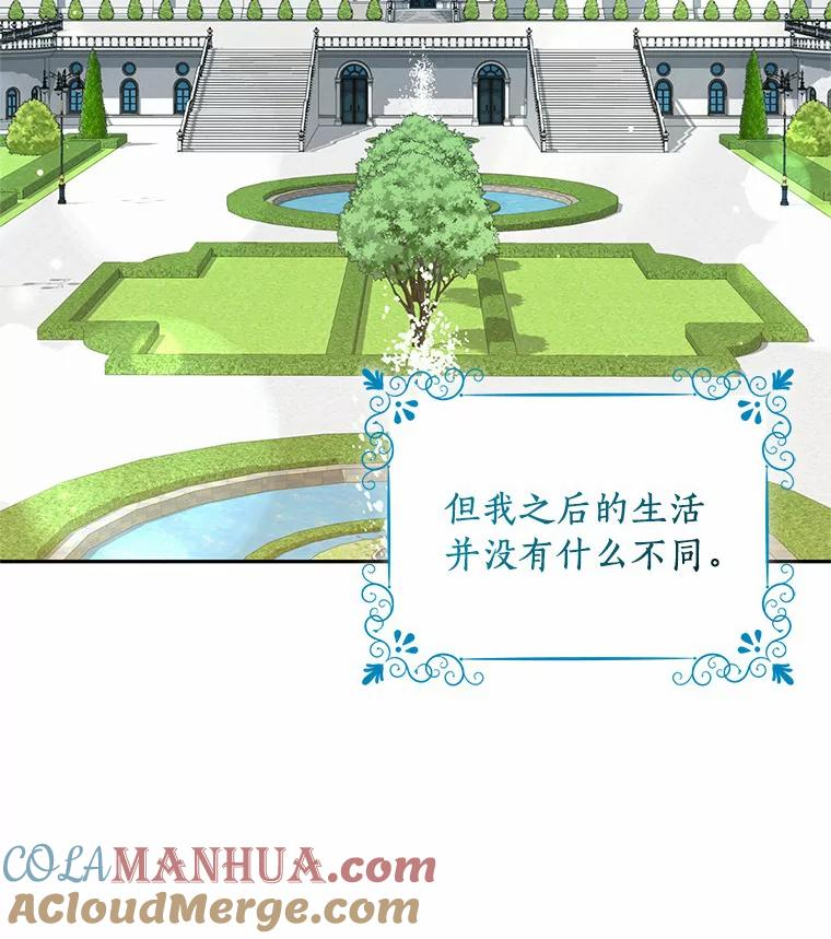 58.来客 第17页