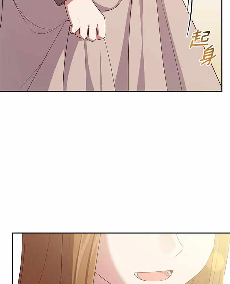58.来客 第54页