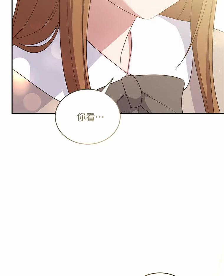 58.来客 第55页