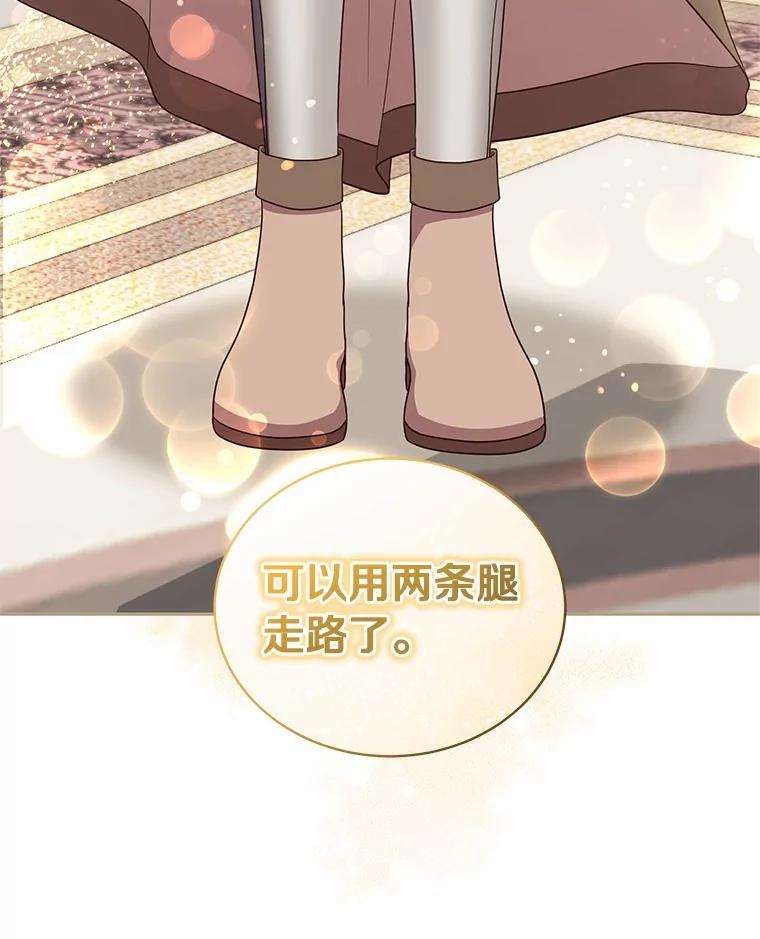58.来客 第58页