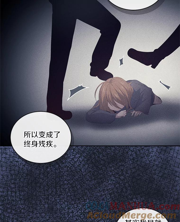 58.来客 第61页