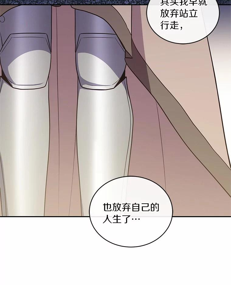 58.来客 第62页