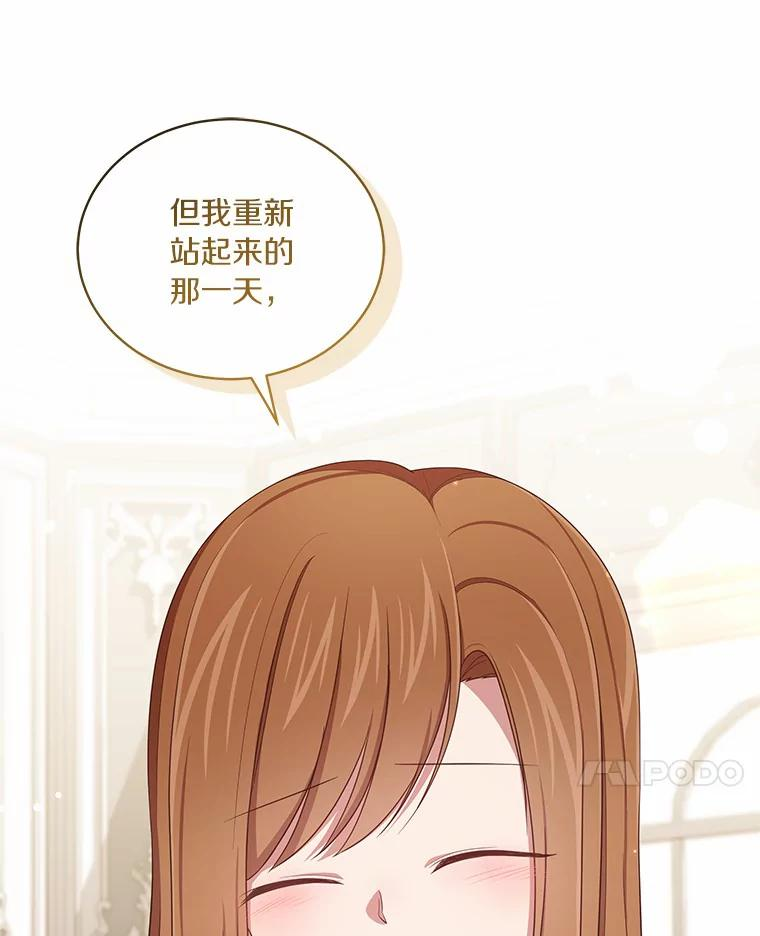 58.来客 第63页