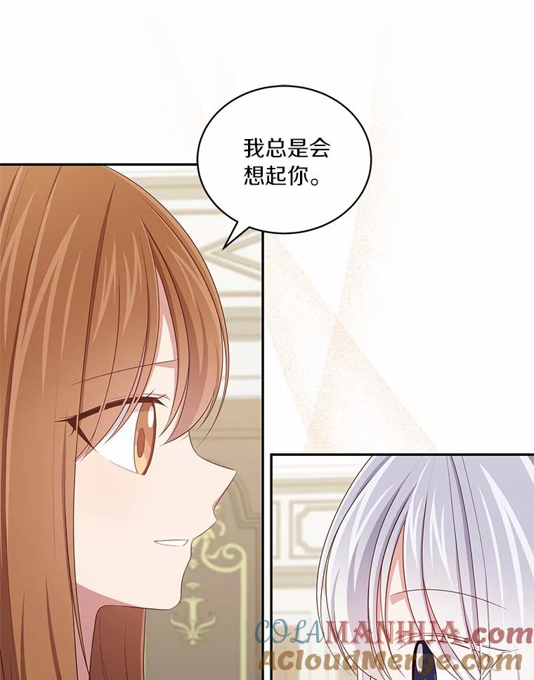 58.来客 第65页