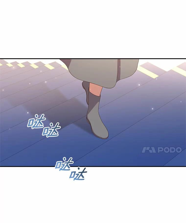 58.来客 第100页