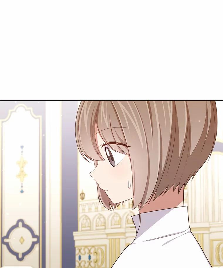 58.来客 第102页