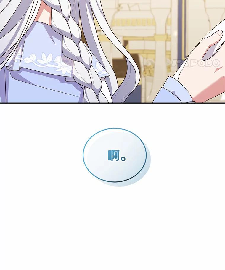 58.来客 第104页