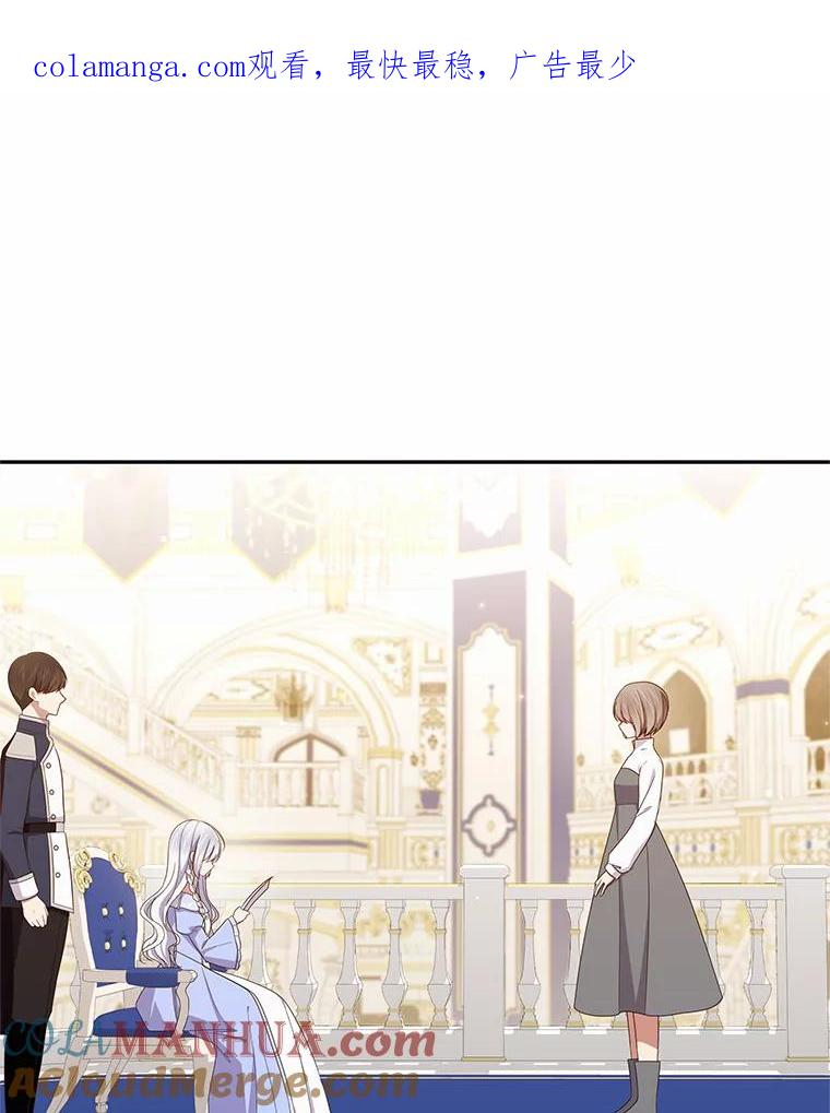 59.伤痛 第1页