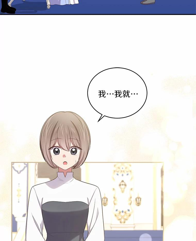 59.伤痛 第2页