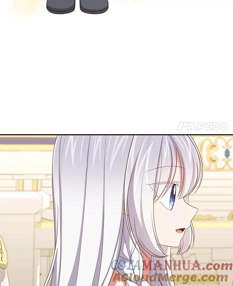 59.伤痛 第4页