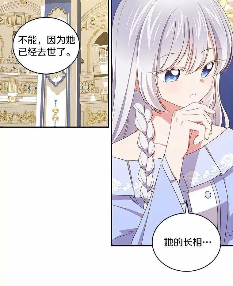 59.伤痛 第12页