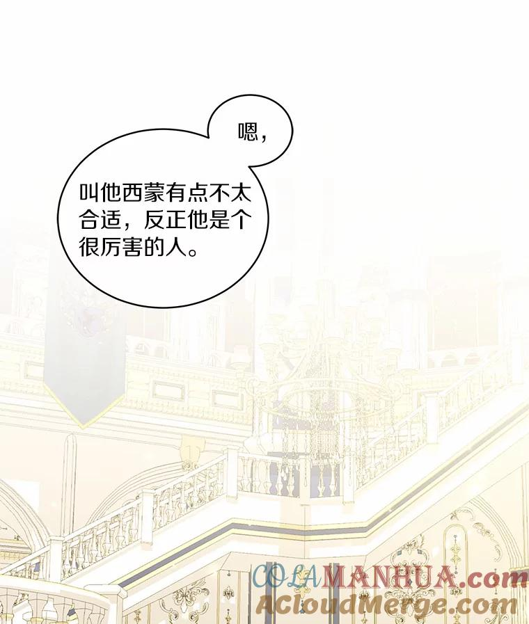 59.伤痛 第16页