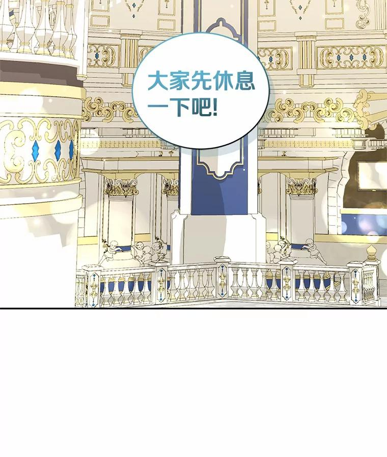 59.伤痛 第17页
