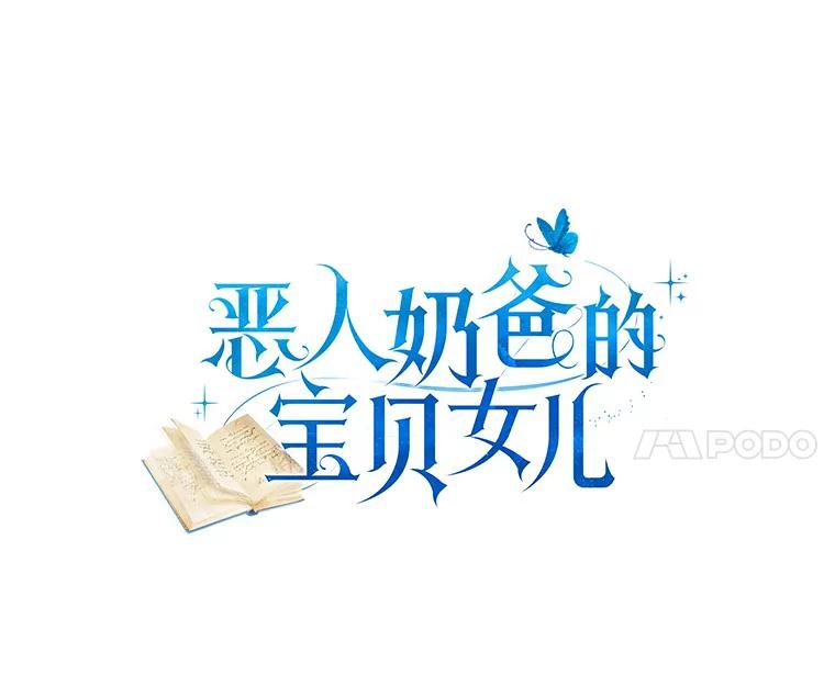 59.伤痛 第18页