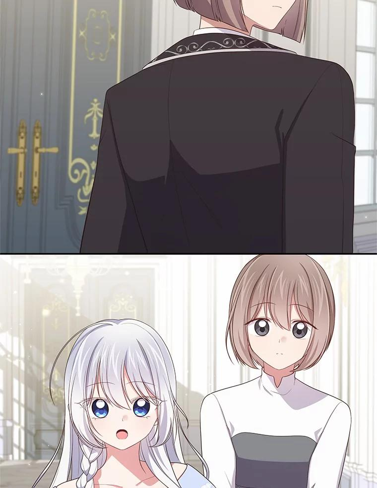 59.伤痛 第21页