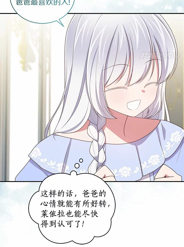 59.伤痛 第32页