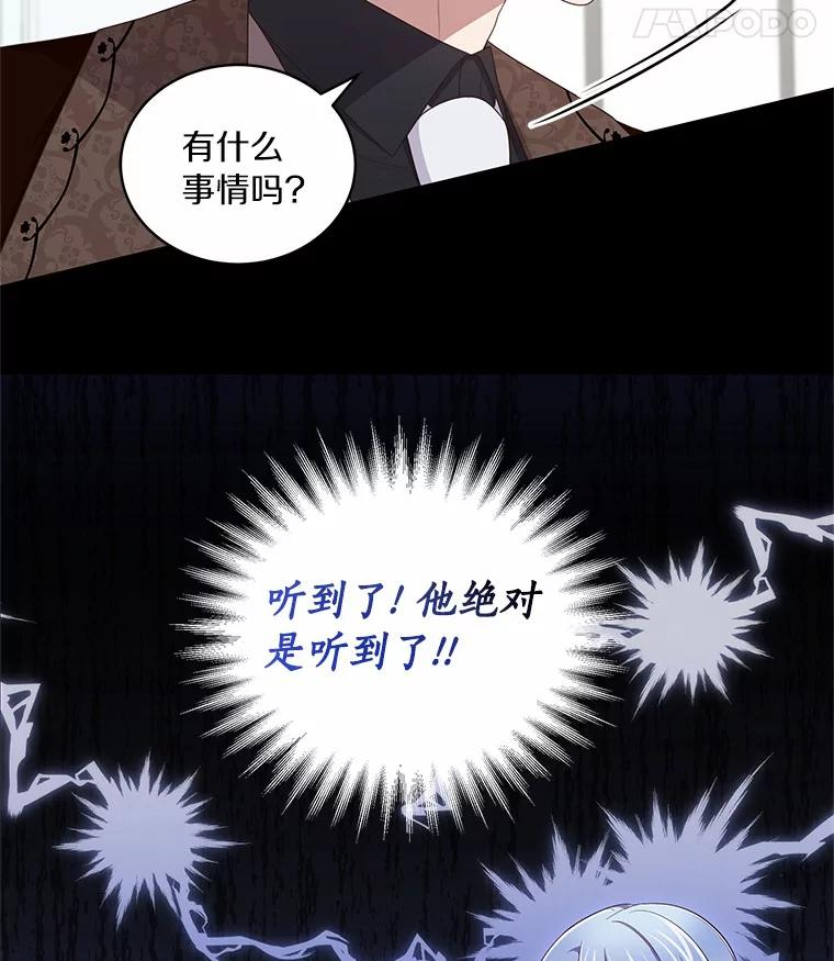 59.伤痛 第39页