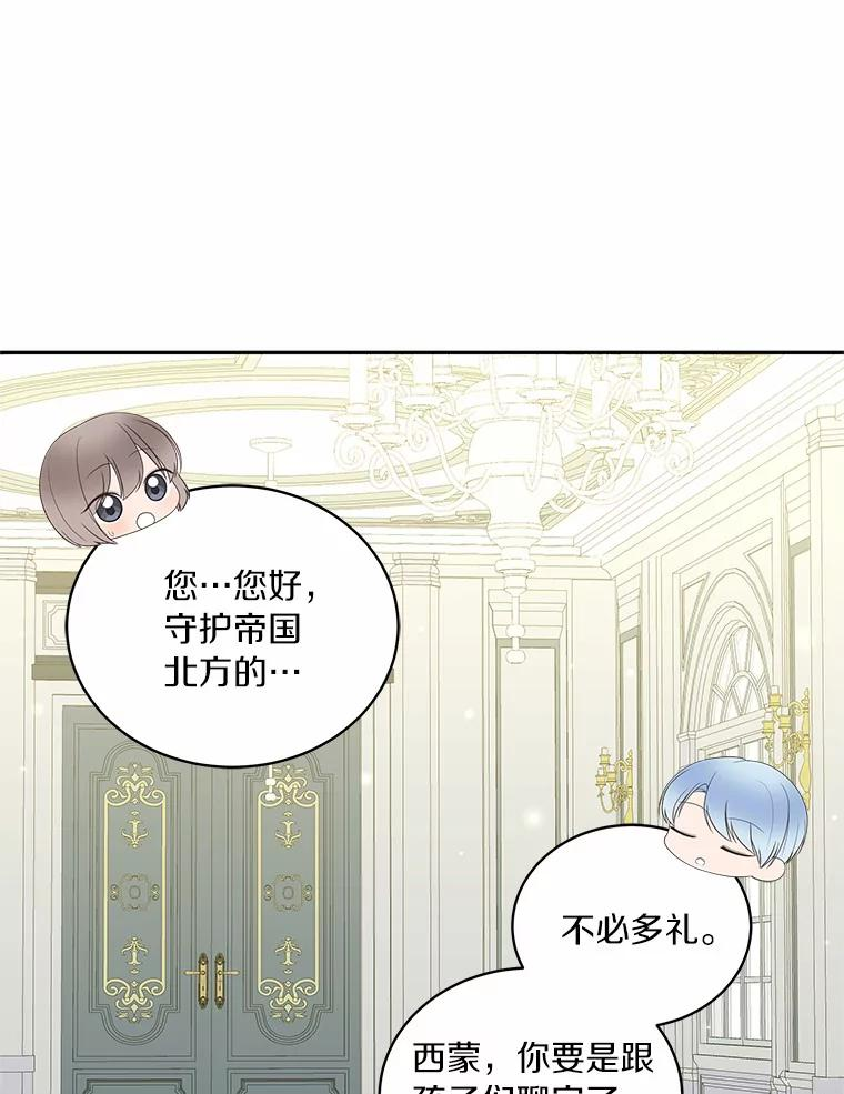59.伤痛 第41页