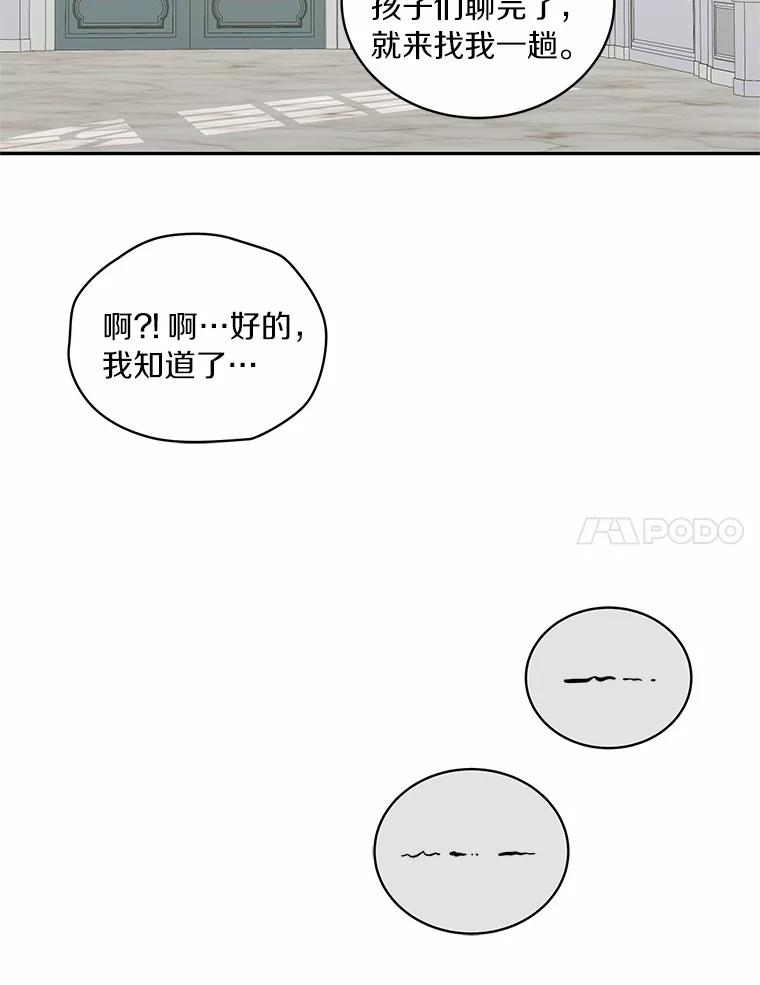 59.伤痛 第42页