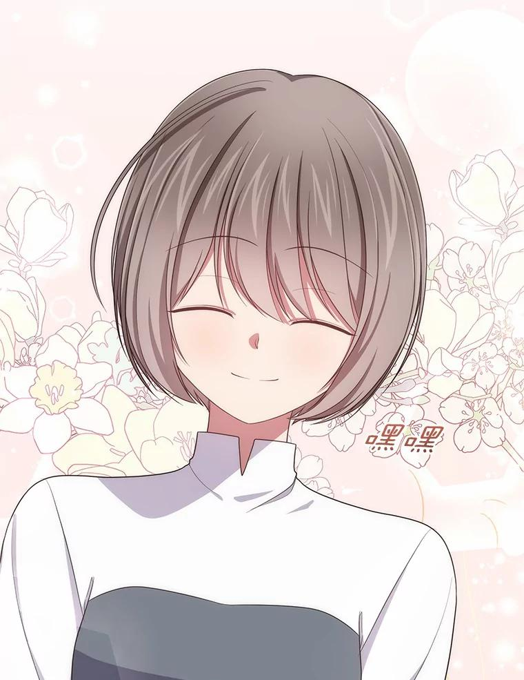 59.伤痛 第48页