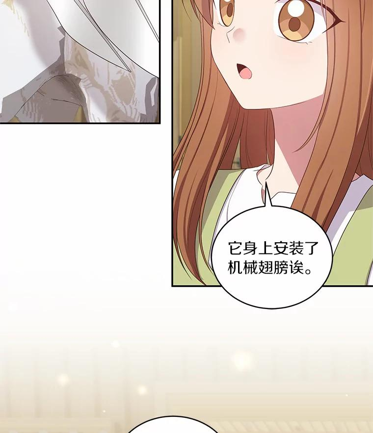 59.伤痛 第53页