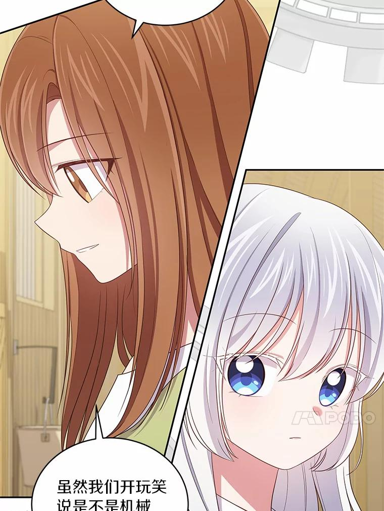 59.伤痛 第62页
