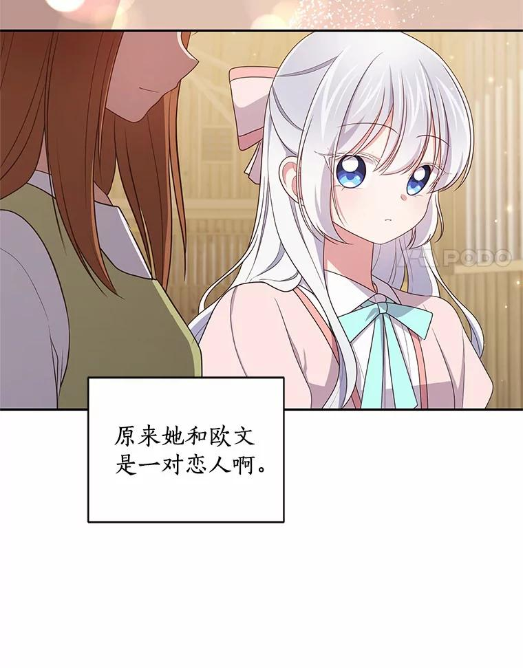 59.伤痛 第69页