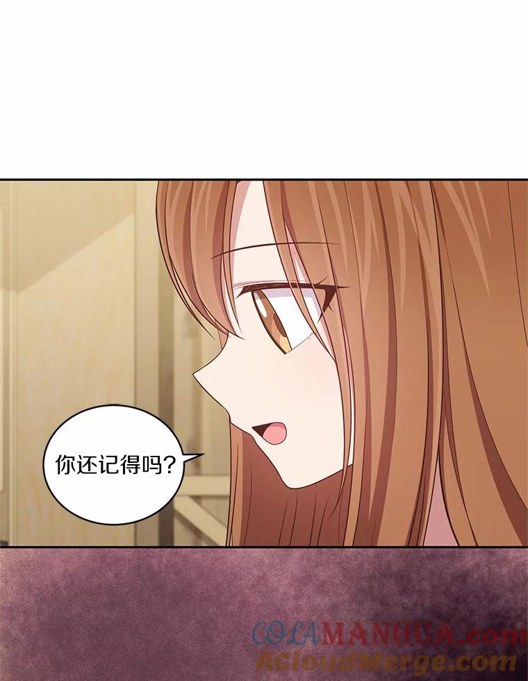 59.伤痛 第70页
