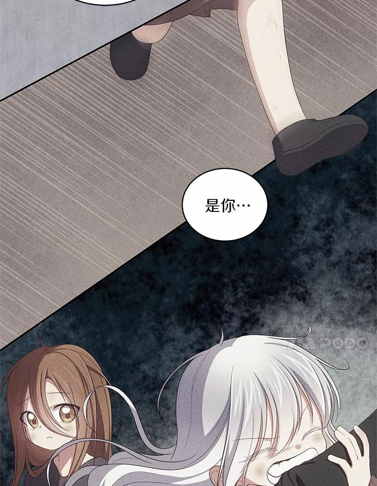 59.伤痛 第72页