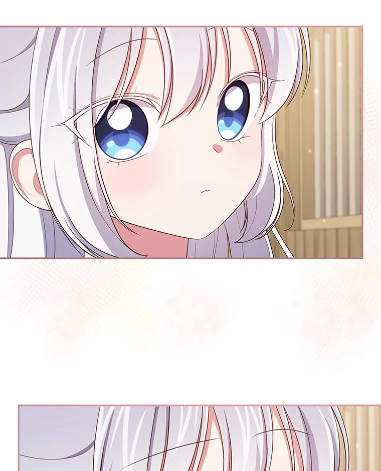 59.伤痛 第77页
