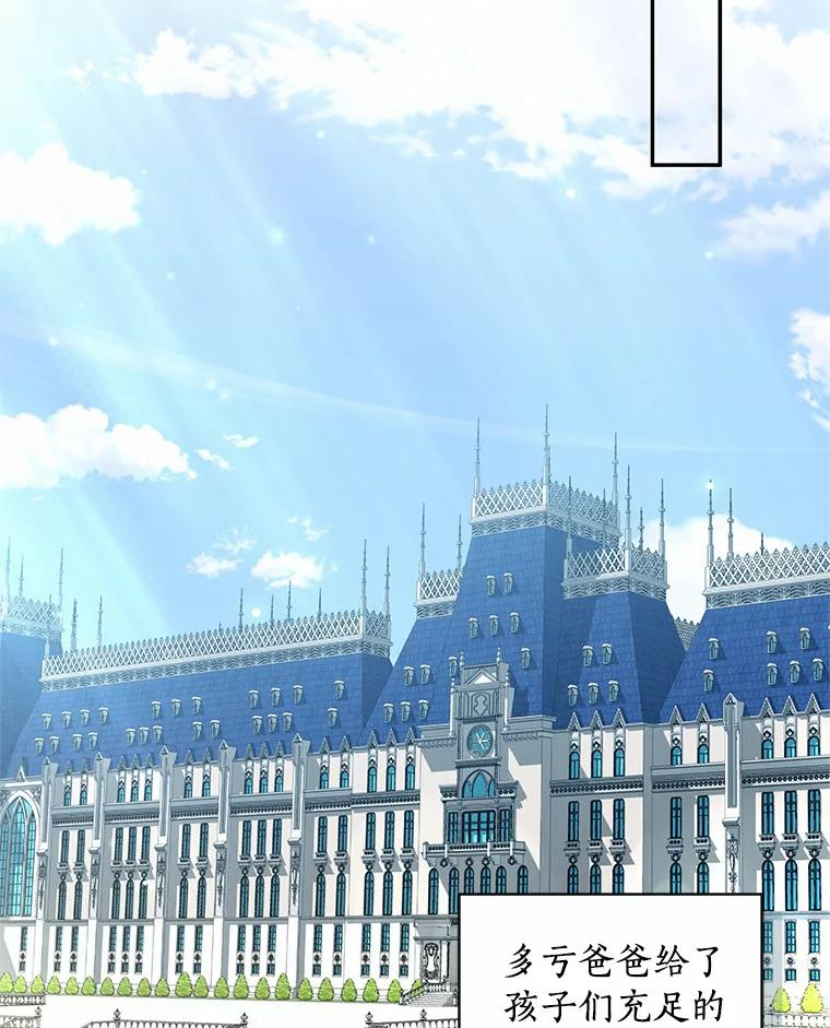 59.伤痛 第80页