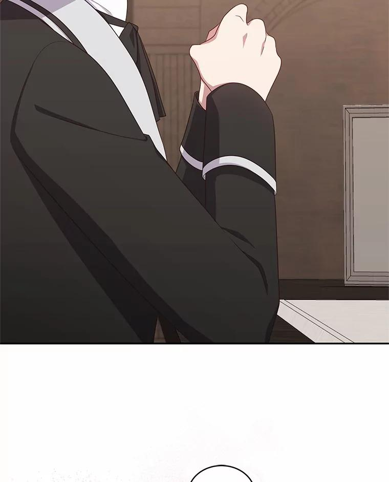 59.伤痛 第84页