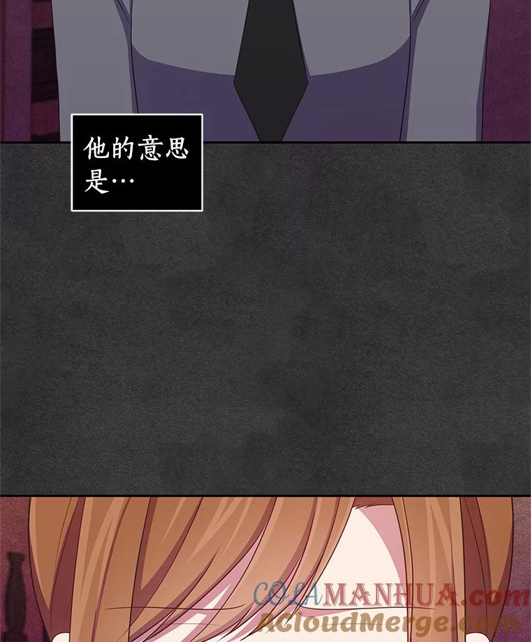 59.伤痛 第94页