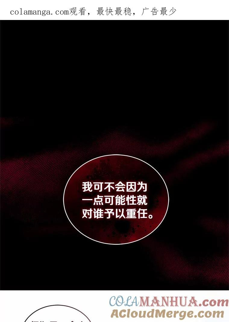 60.相亲 第1页
