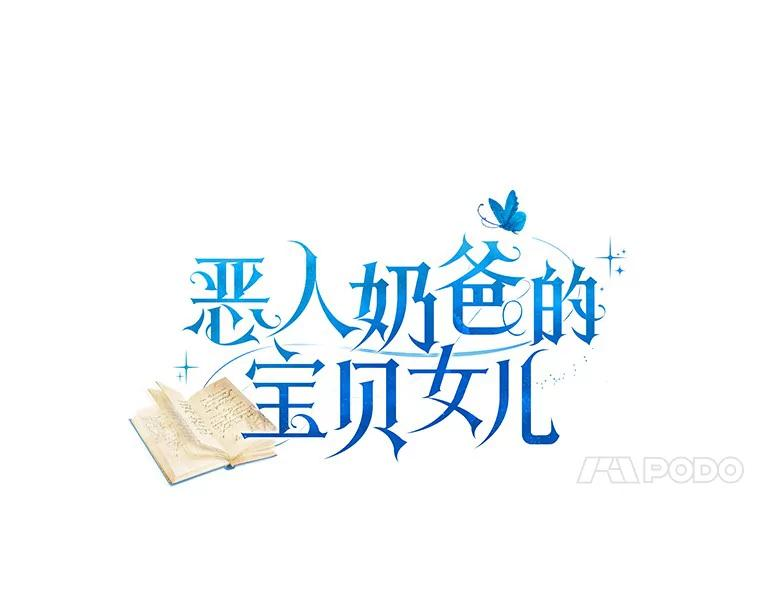 60.相亲 第7页