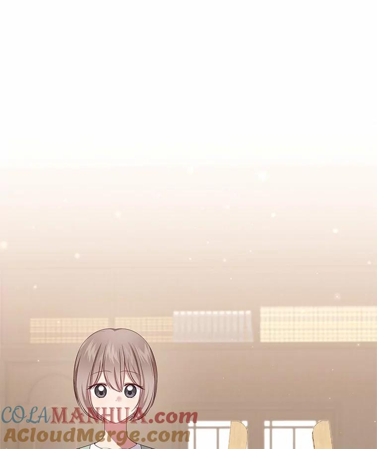 60.相亲 第9页