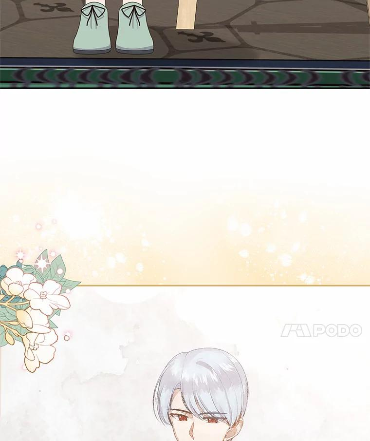 60.相亲 第11页