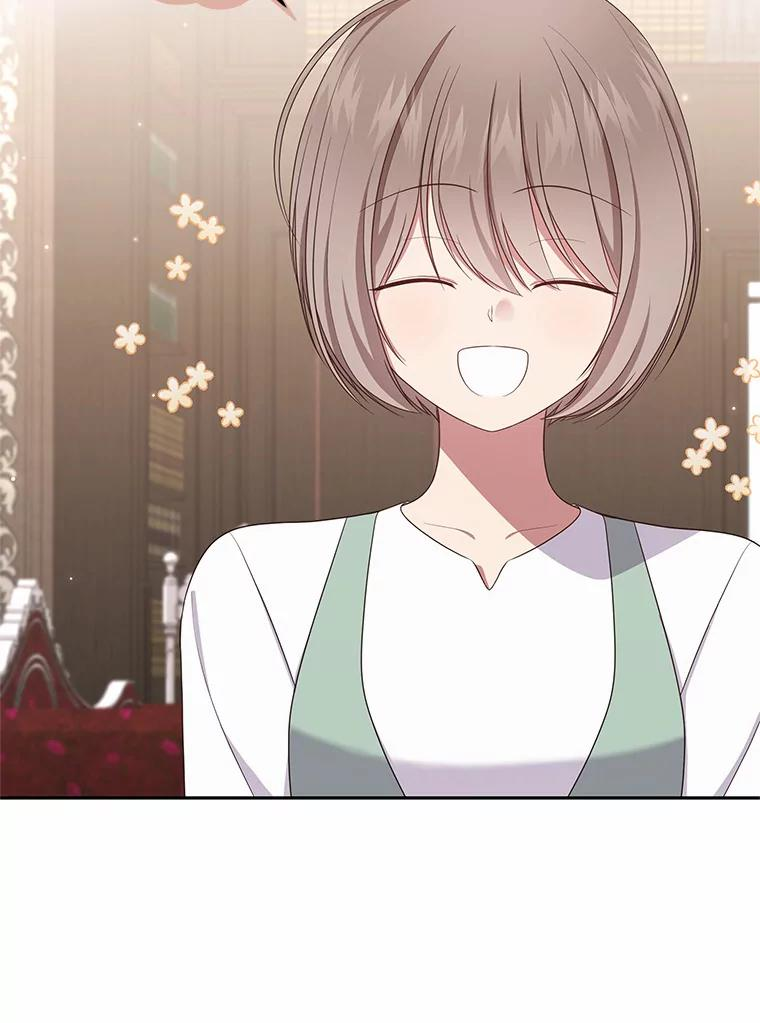 60.相亲 第19页